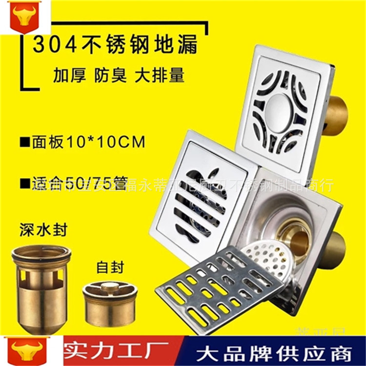 厂家批发下水道加厚6厘单双用苹果地漏 工程6mm铜自封防臭地漏|ms