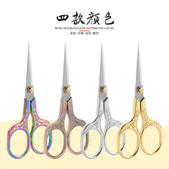 Direct Selling Retro Scissors with Plum Blossom Pattern Handles, Zinc Alloy Embroidered and Carved Window Flower Scissors, Handmade Student Scissors