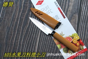 ꖽ����tA05ˮ��������С�� С�׵����е��Ϲ���������Ƥ��