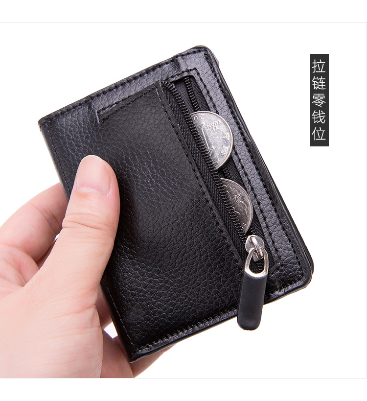 钱包带拉链零钱位-详情_07.jpg