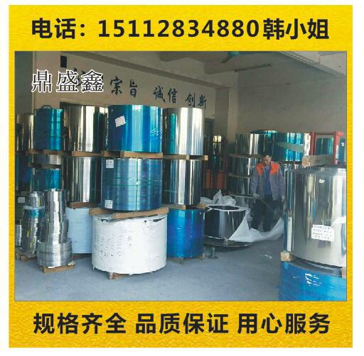 鼎盛鑫供应SS420不锈铁钢带 SS420薄板价格 SS420圆钢厂家