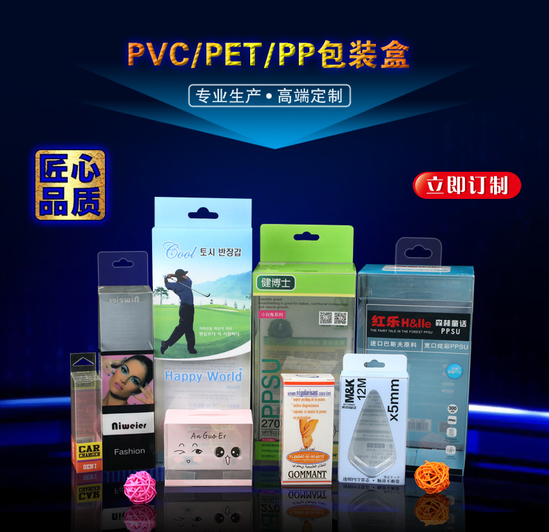 pvc包装盒现货透明折盒批发pet食品包装盒磨砂pp塑料盒子彩印定制-阿里巴巴
