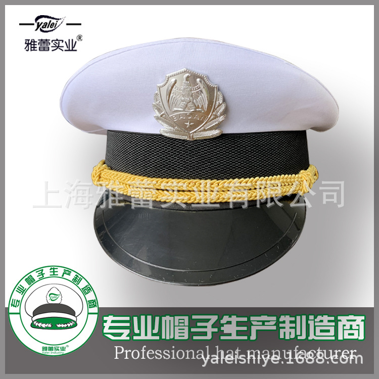 雅蕾帽廠現貨白色大檐帽保安大蓋帽黃色帽封帶帽子保安執勤帽子