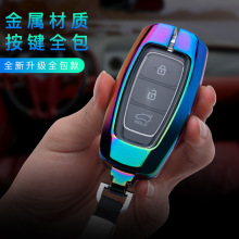 适用于北京现代2019款菲斯塔ix35钥匙套全新胜达车钥匙包扣