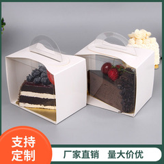 Portable transparent thousand layer cut cake box packaging box mousse pastry box triangular box Keding LOGO