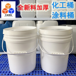 20���V������Ͱ ��ʽ�V��20kg����Ͱ ȫ���ϼӺ�V��20L����Ͱ