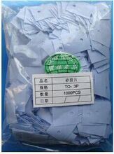 TO-3P导热矽胶片TO247绝缘硅胶垫片20*25*0.3 1包价格