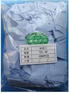 TO-3P导热矽胶片TO247绝缘硅胶垫片20*25*0.3 1包价格