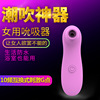 Massager for women for adults, car, breast pump, vibration