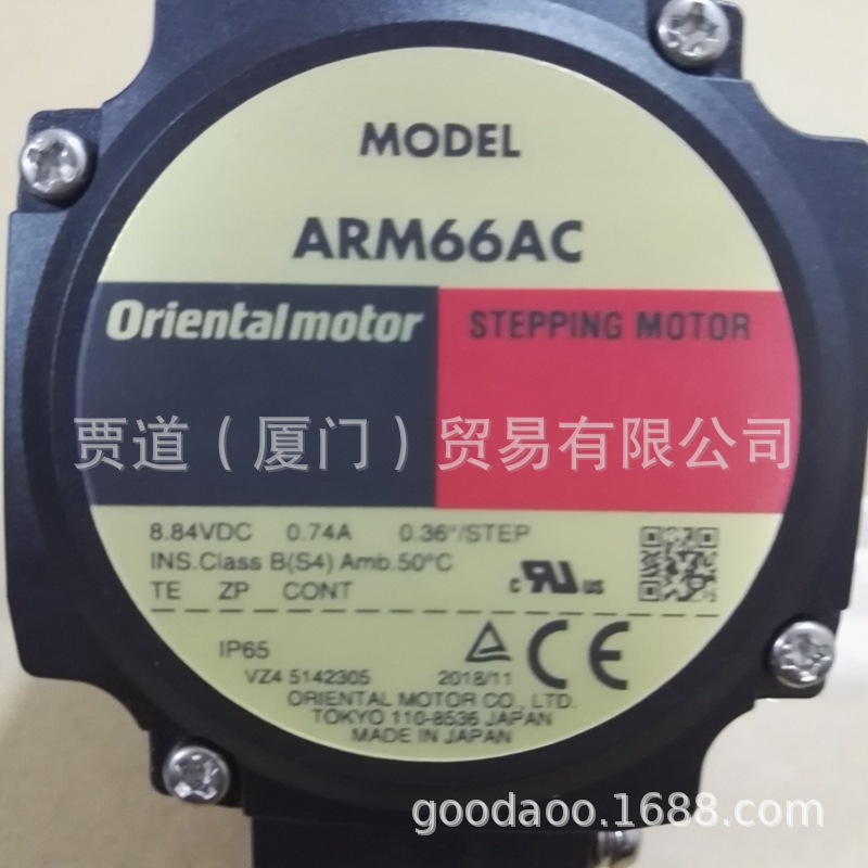 ARM66AC东方马达ORIENTALMOTOR电机h50 n50 p ps
