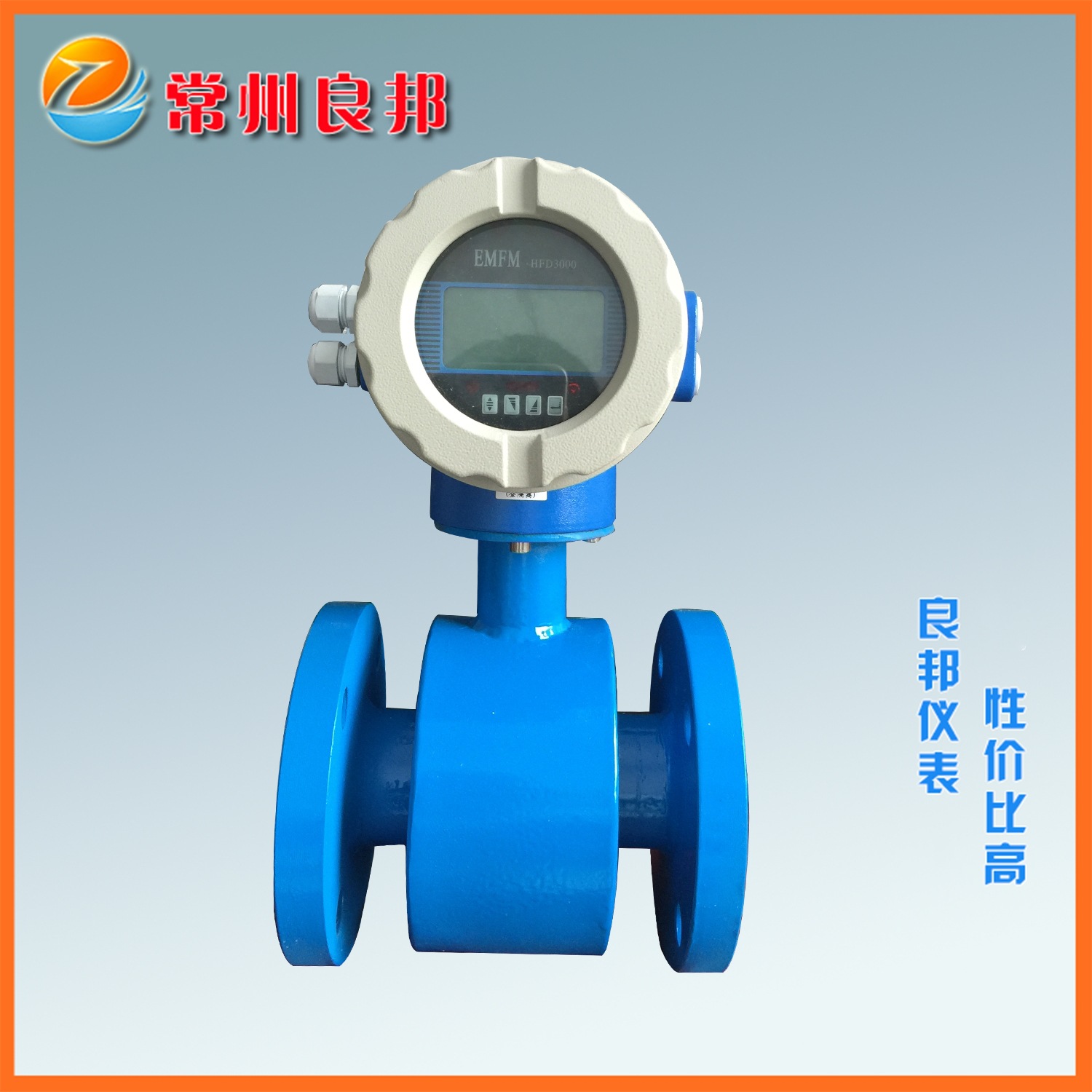 供应一体化电磁流量计 LDG-50 废水电磁流量计 江苏电磁流量计