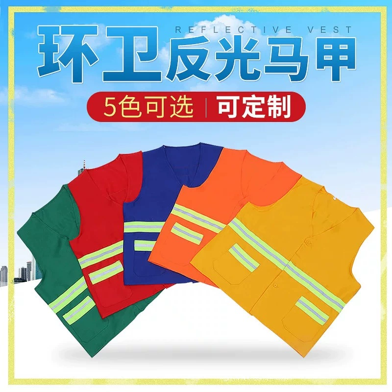 Светоотражающий жилет, универсальный жилет для дорожных работ, оптовая продажа униформы, жилет для санитарных служб с нанесением логотипа, защитный светоотражающий жилет от ударов