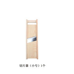 The Dragon River solid wood slicing knife, adjustable thickness vegetable cutter, slicing wonder, grater, strip cutter, powder shaver, ginger grater