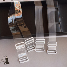 1.5公分透明肩带 无包装透明肩带 隐形带文胸带 散装内衣带