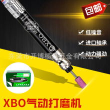 ̨��XBO������ĥ���綯�׹����ĥ�ʵ�̻���ĥ��������� 380A