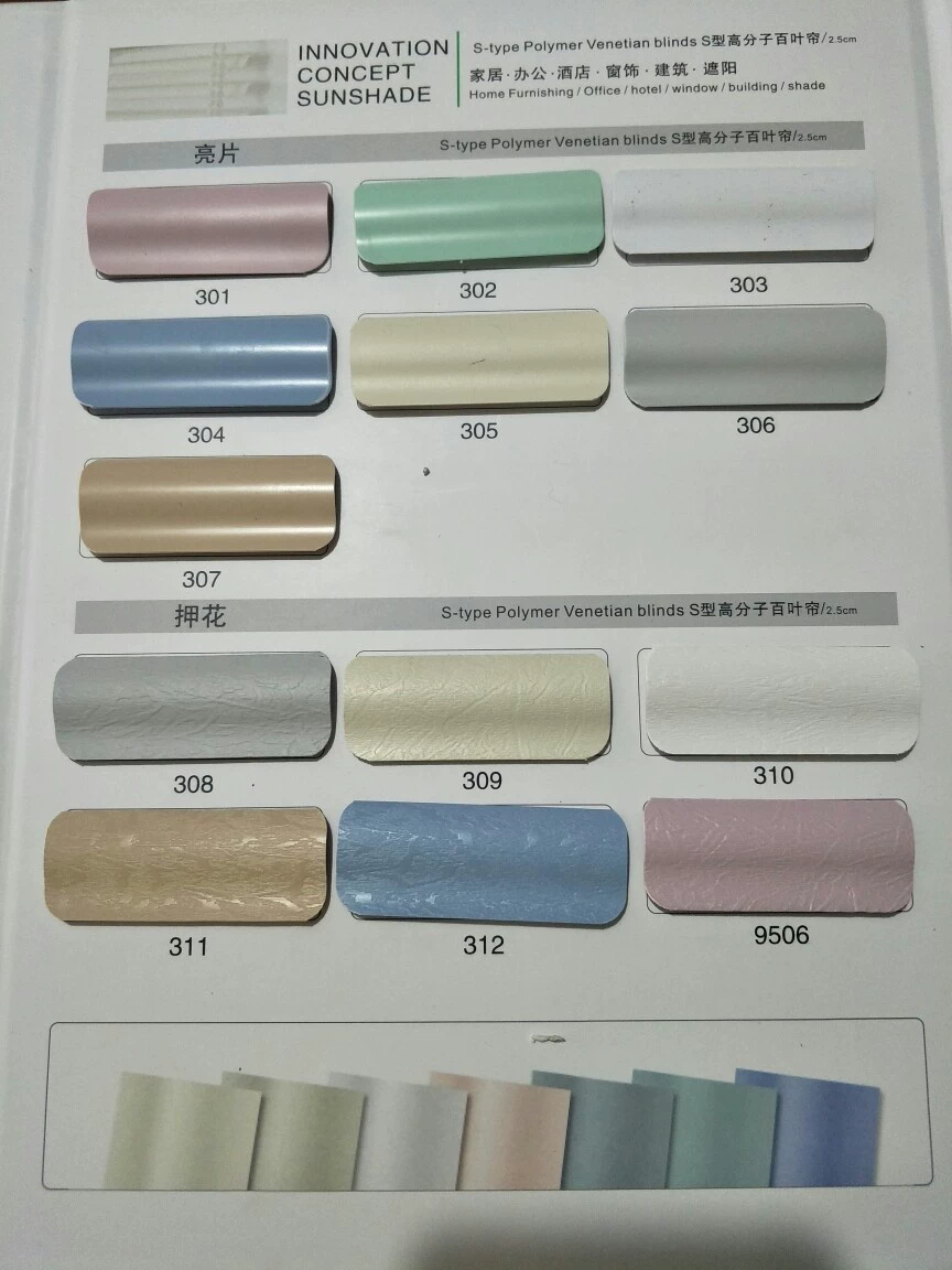 Office curtain curtain shading shading office louvery aluminum alloy S -shaped first -line cross -leaf window production
