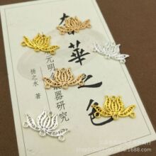 diy古风饰品配件复古合金 11*22mm 吊片 古风发簪 厂家直销