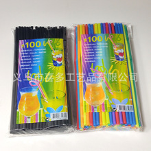 һ���Բ�ɫ����DIYˇ�g���͏��^��Ϲ�֭��ͯ���L����100֧���l