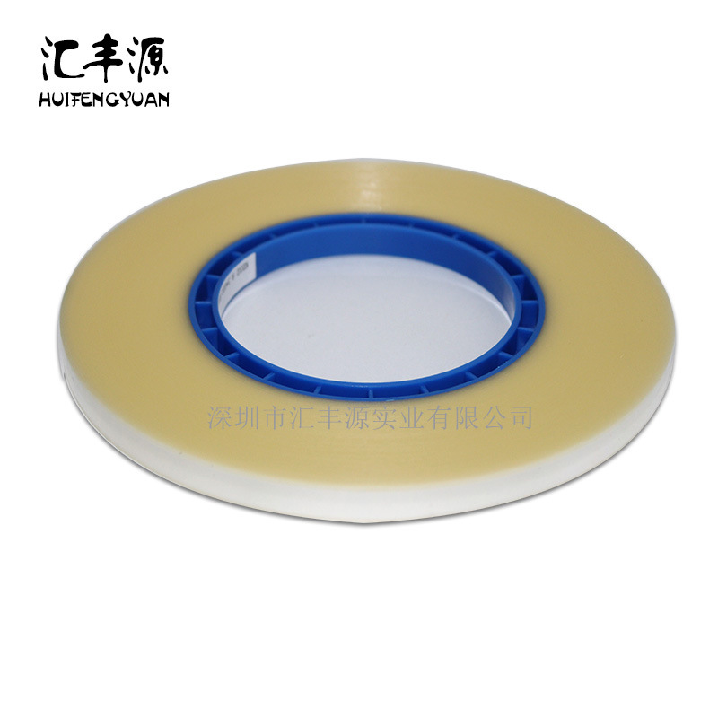 防静电自粘上盖带9.3×200M透明上带载带封装膜冷封自粘盖带