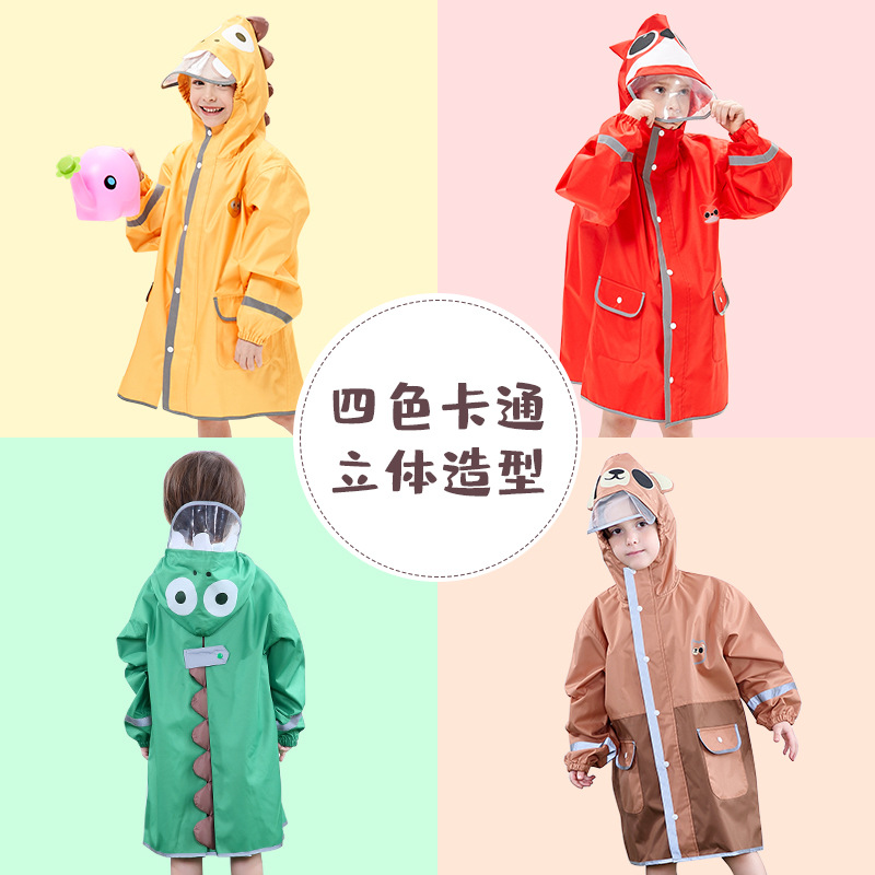 原创恐龙儿童雨衣女男童雨衣幼儿园小孩宝宝带书包位反光条雨披|ru