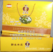 木瓜干屋顶盒/木瓜果脯盒/木瓜丝礼品盒/木瓜丝罐头瓶/木瓜酒礼盒