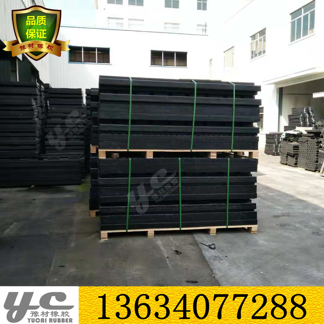 厂家直销橡胶道口板  轨道道口橡胶铺面板、质量保证价格优惠