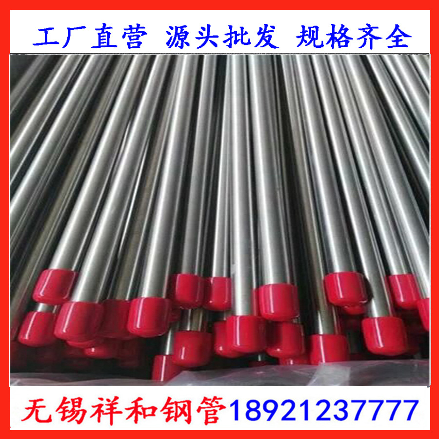供应3/8英寸不锈钢BA管 氧气管道用不锈钢洁净管316L洁净脱脂管道