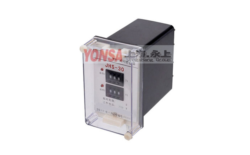 JHS(JSJ)-30静态交流断电延时继电器  上海永上 时间继电器
