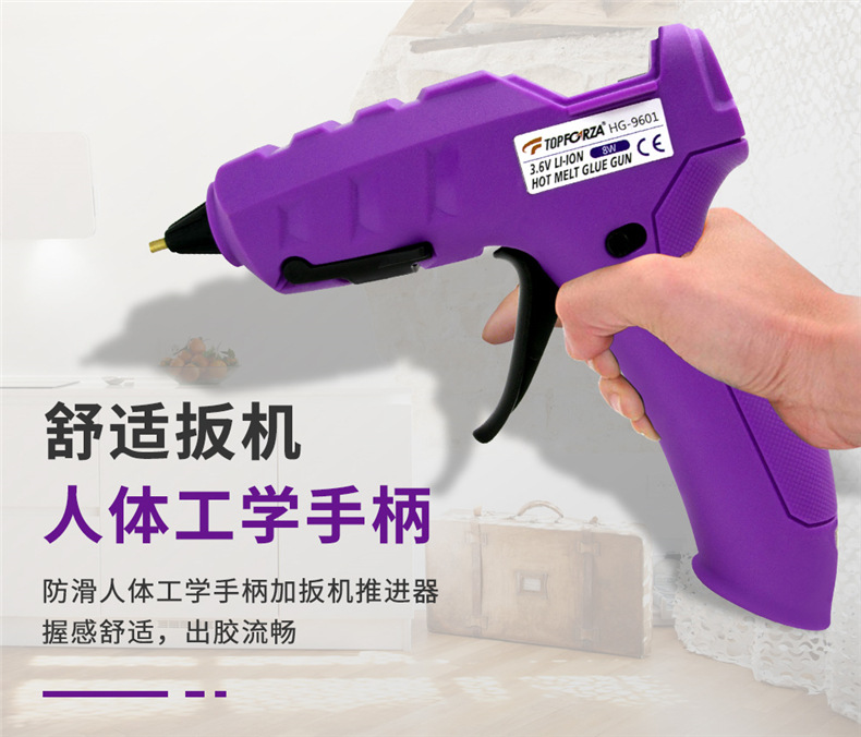 Tuofu Rui Hot Melt Glue Gun DIY Glue Gun 8W Lithium Battery USB Charging Wireless Glue Gun Fast Instant Glue Hot Glue Gun