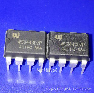ԭ�b����΢WS3442���BP2833D���xAC-DC�����a����оƬ