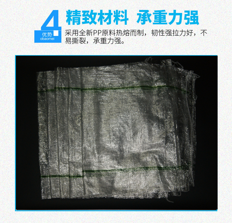 薄透明袋 绿条 (14).jpg