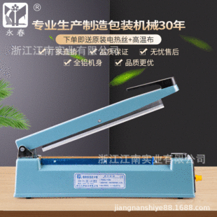 ������PFS-300���X���։�ʽ��ڙC ���ϱ�Ĥ�ܷ�C �X�����ܷ�C