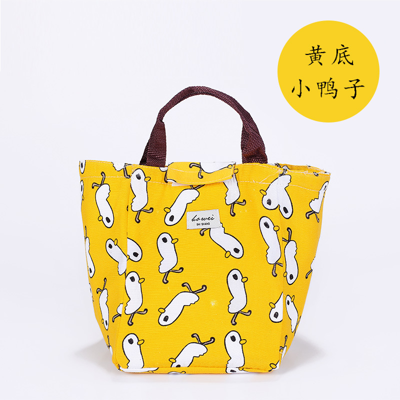 黄色い底-アヒルの子