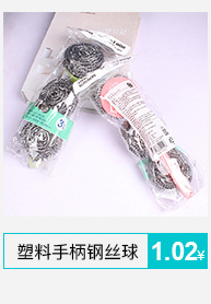 日用百货彩袋10个装义乌厂家直供钢丝球批发地摊货清洁球锅刷套装详情7