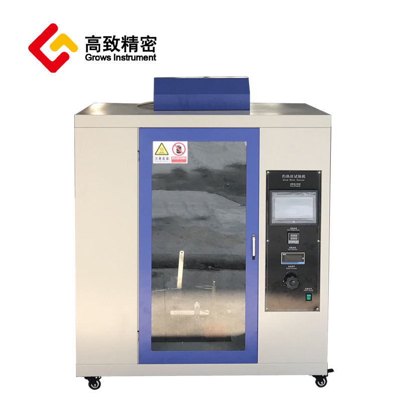 ZRS-9304ȼ������� ����˿����� ������ȼ������