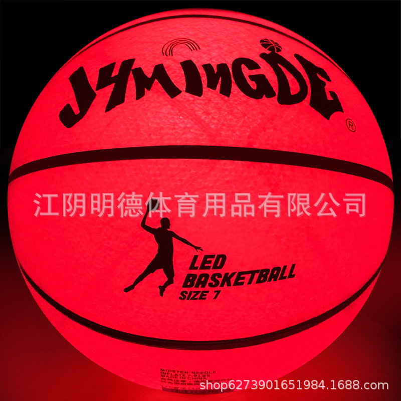 jymingde工厂直销专利产品橡胶篮球 发光 发光篮球led灯定制批发|ru