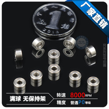 【电机】微型滚珠轴承682ZZ-2 内径2*5*2MM 四驱模型小轴承