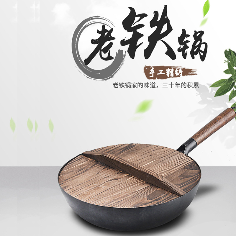 Zhangqiu Iron Wok, Gas Stove, Induction Cooker, Non-Coated Non-Stick Pan, Fish Scale Pattern Flat-Bottomed Pan, Healthy Non-Stick Frying Pan