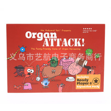 外贸热销玩具 Organ Attack 器官攻击 纸牌游戏 休闲棋牌桌面游戏