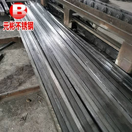 不锈钢六角棒;不锈钢方钢;不锈钢扁钢