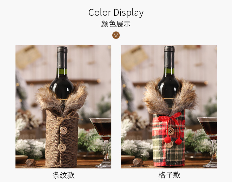 19 Years Christmas New Table Wine Bottle Decoration Striped Plaid Skirt Wine Bottle Set Wine Set display picture 3