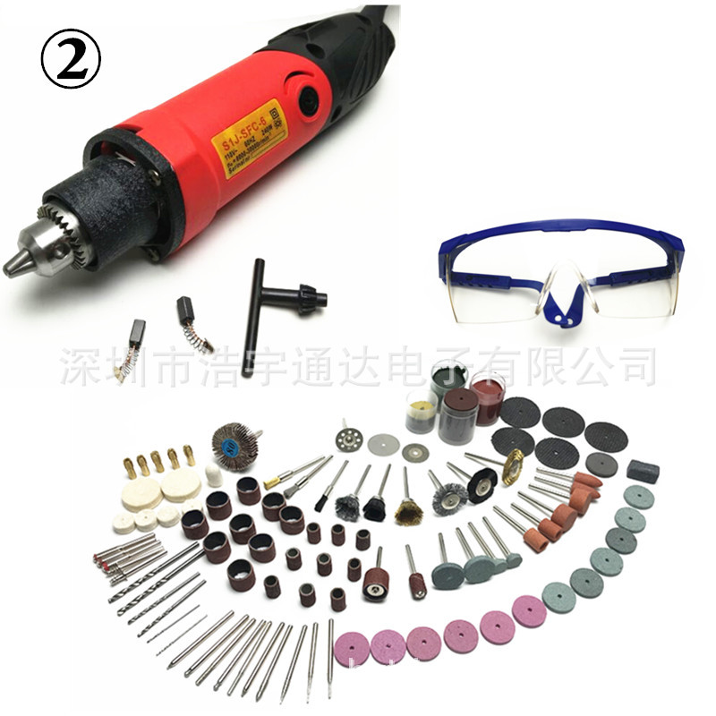 small electric drill jade