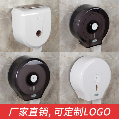 Commercial large roll paper towel box bathroom paper towel rack wall-mounted roll paper holder hotel paper towel tube hole-free toilet paper holder 