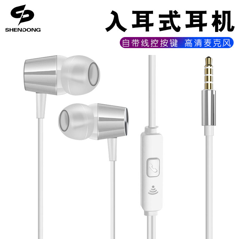 厂家直销新款金属重低音耳机入耳式带麦动圈线控手机电脑通用耳塞