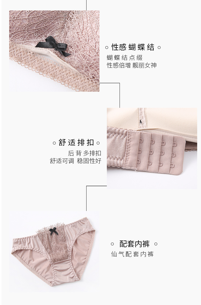 Soutiens-gorge - Ref 3370760 Image 23