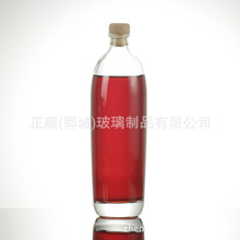 新款500ml晶白料酒瓶且听风吟酒瓶 磨砂果酒瓶饮料瓶自酿酒瓶