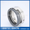 Supply M7N M74N internal installation single -end -end -to -face rotation to mechanical seal