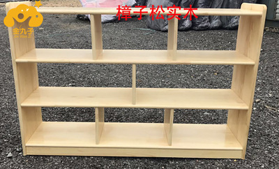 幼儿园柜子蒙氏教具柜儿童玩具收纳书架储物柜鞋柜整理组合书包柜|ms