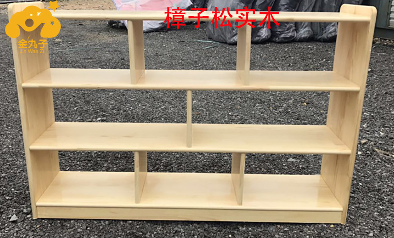 幼儿园柜子蒙氏教具柜儿童玩具收纳书架储物柜鞋柜整理组合书包柜|ms