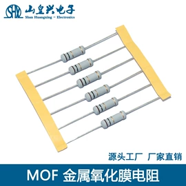 电阻器;电子五金材料
